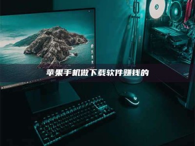 泰安'试药达人'的人人生：救人于未病，却把自己也置于风险之中！